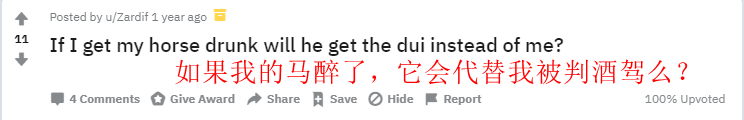 酒驾|酒后骑马,到底算不算酒驾?