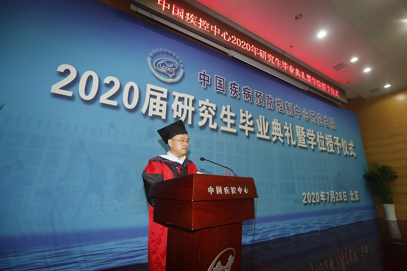 科学|导师代表——中国疾控中心刘起勇教授2020届研究生毕业典礼致辞