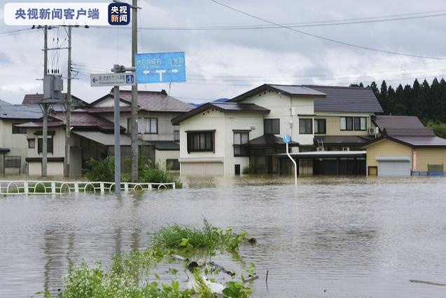央视新闻|大雨致日本山形县超过500栋住宅被水淹