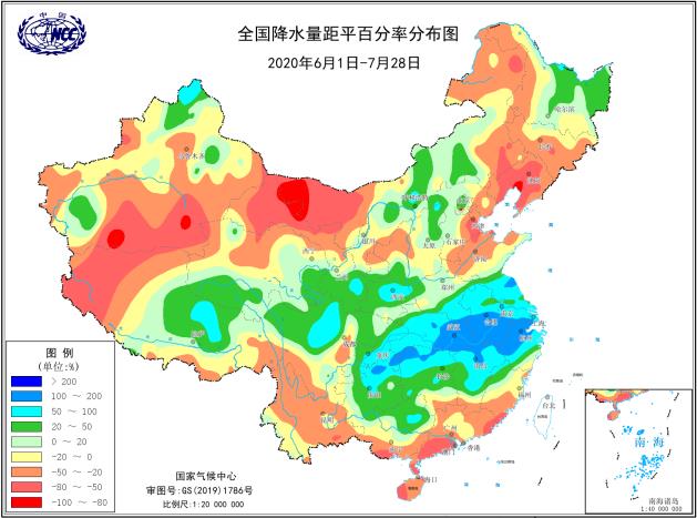 降水量|6月以来南方降水量为1961年以来同期第二多部分流域降水明显偏多