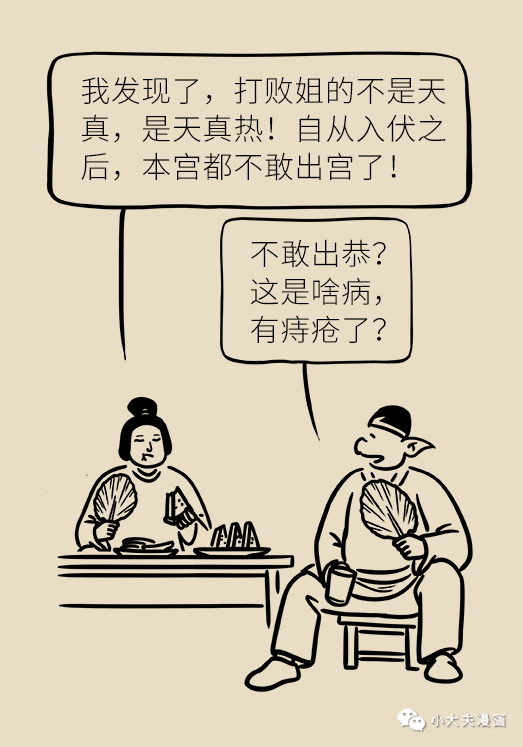 |夏天的防晒秘诀都在这里!让你既不被晒黑,也不被晒伤!