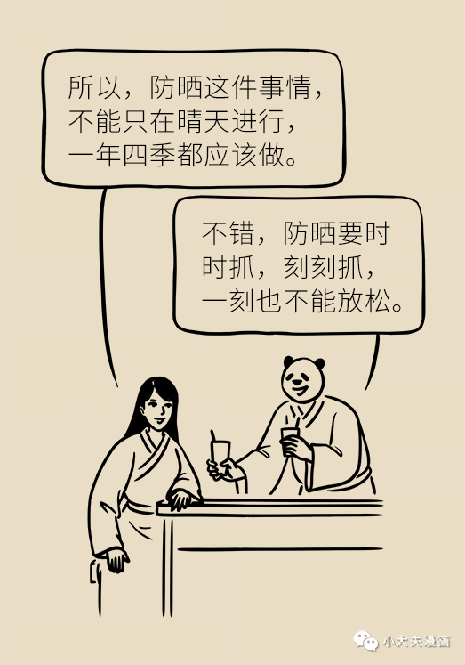 |夏天的防晒秘诀都在这里!让你既不被晒黑,也不被晒伤!