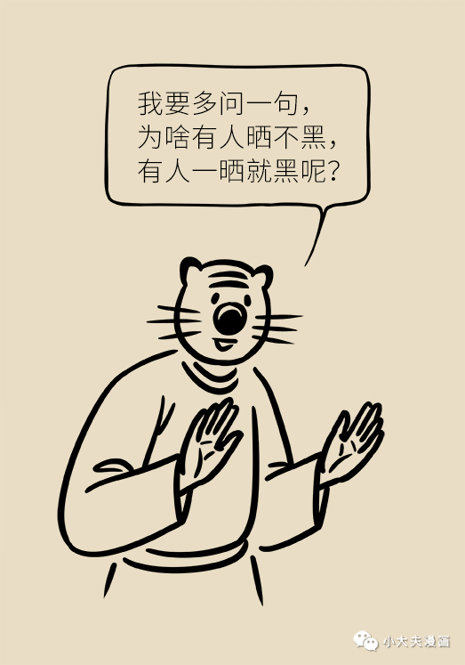 |夏天的防晒秘诀都在这里!让你既不被晒黑,也不被晒伤!