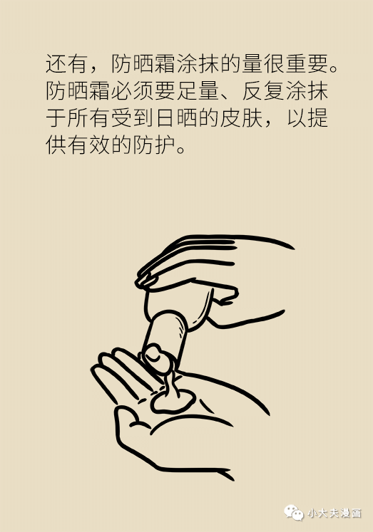 |夏天的防晒秘诀都在这里!让你既不被晒黑,也不被晒伤!