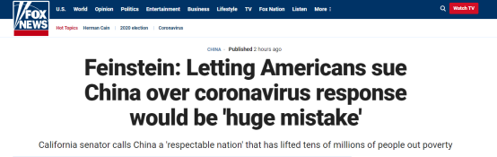 国际|美国国会上，她敢夸中国！