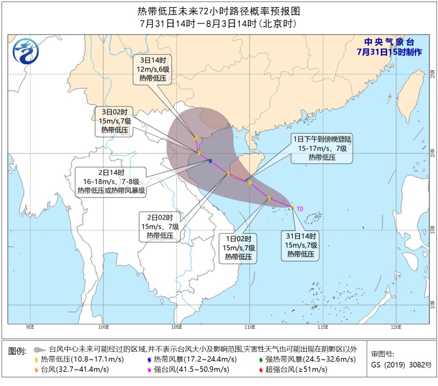 台风|专家解读：热带低压生成 8月是否进入台风活跃期