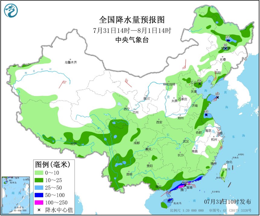 台风|专家解读：热带低压生成 8月是否进入台风活跃期