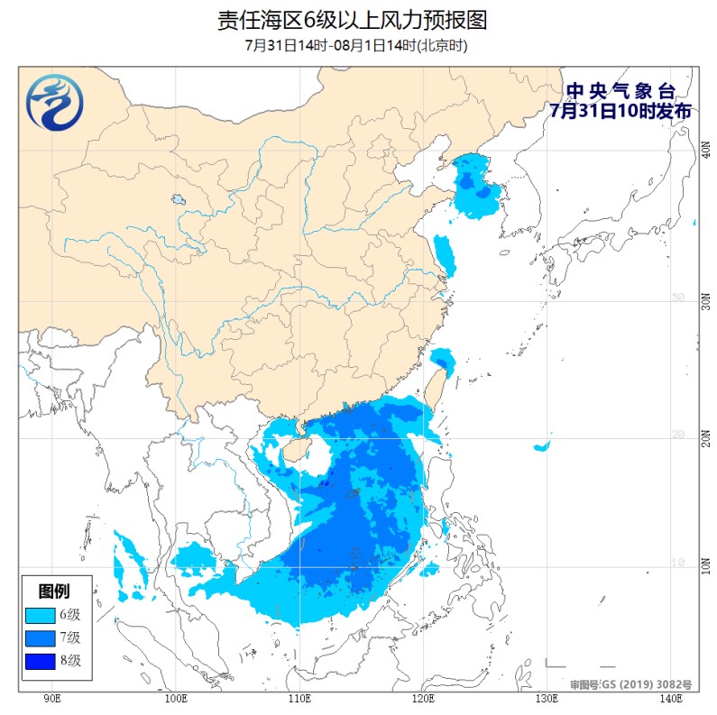 台风|专家解读：热带低压生成 8月是否进入台风活跃期