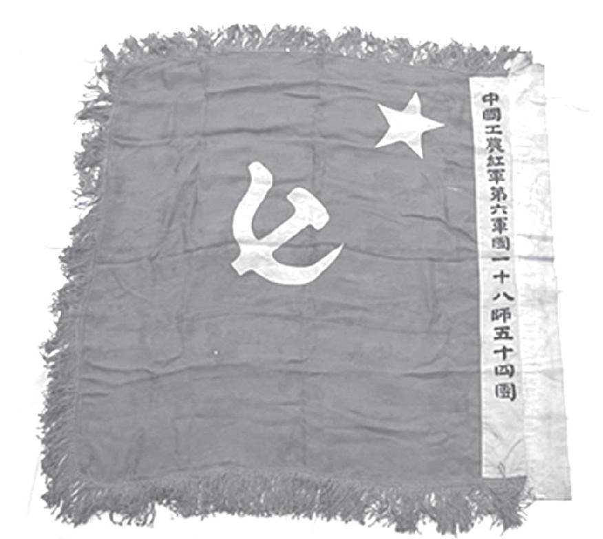 中国近代史|建军节时话“八一”军旗