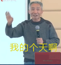 戴建业|“兴趣、兴趣、兴趣”，戴建业建议这样选专业