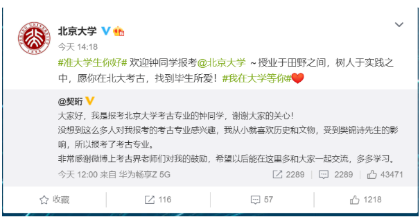 空军|每经17点 | 国家防总启动防汛防台风Ⅳ级响应;空军原司令员王海上将逝世;北大回应留守女孩报考考古专业:愿你找到毕生所爱