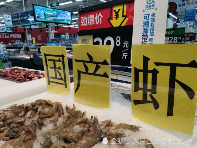 海鲜|这些食物，多个商超紧急下架！