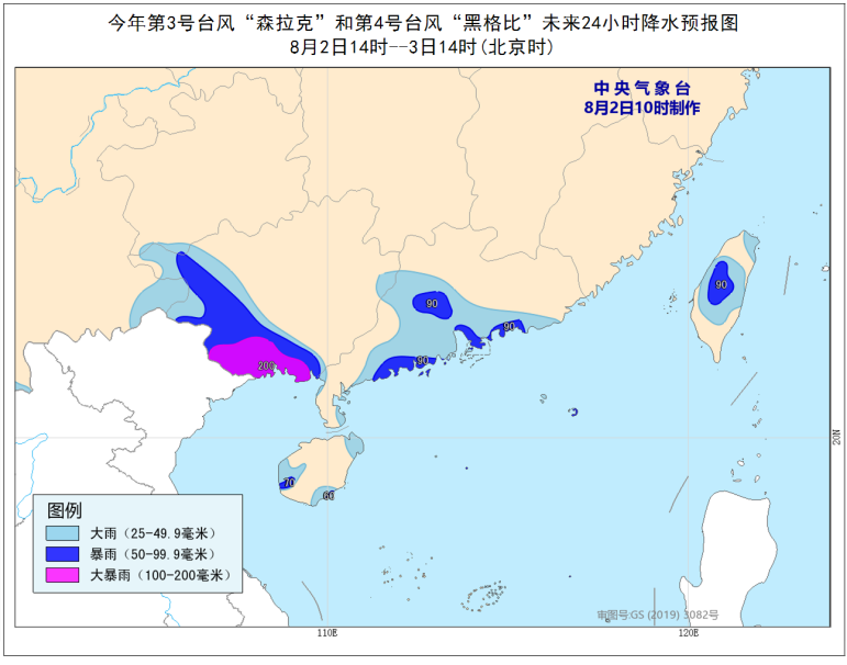 台风|紧急提醒！一天生成两个台风，“黑格比”将登陆！