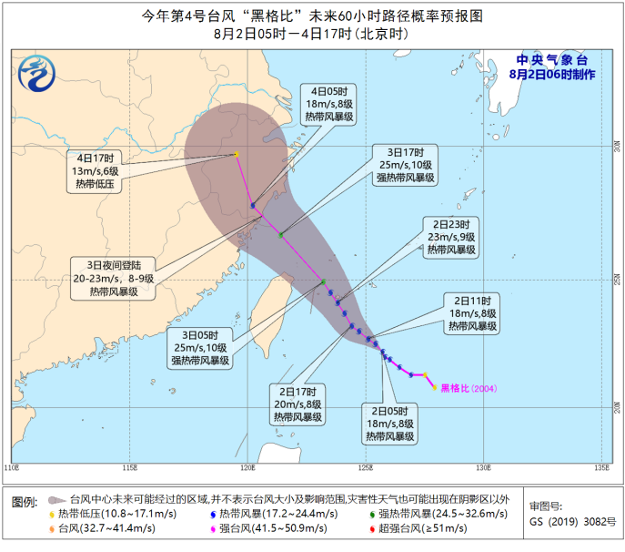 台风|台风强对流双预警高挂华南持续降雨北方遇强对流