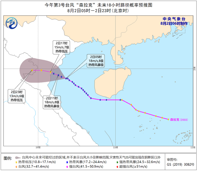 台风|台风强对流双预警高挂华南持续降雨北方遇强对流