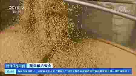 央视财经|联合国警告:前所未有的粮食危机在逼近!一组数据告诉你端牢“中国饭碗”有底气!