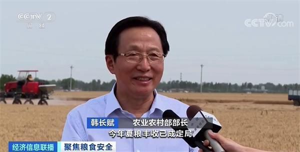 央视财经|联合国警告:前所未有的粮食危机在逼近!一组数据告诉你端牢“中国饭碗”有底气!