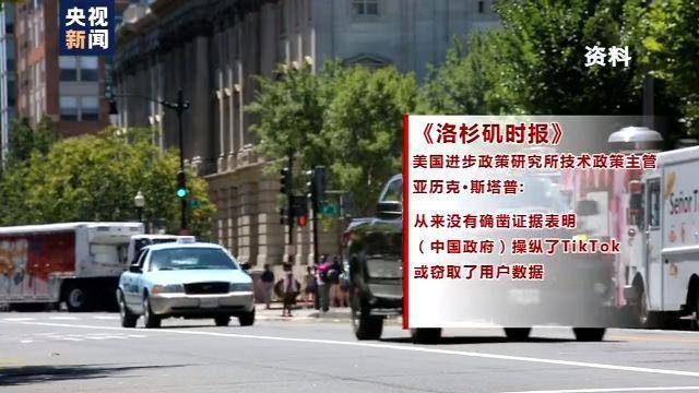 齐鲁网|抖音海外版，在美惹了谁？