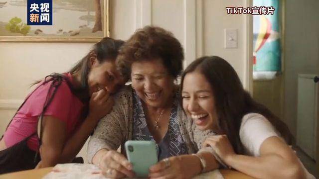 齐鲁网|抖音海外版，在美惹了谁？