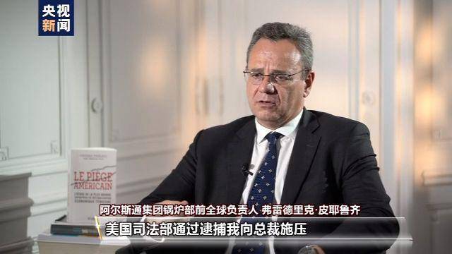 齐鲁网|抖音海外版，在美惹了谁？