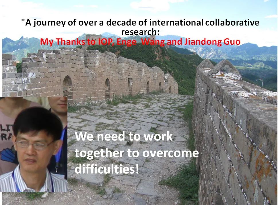 物理|传奇还将继续——怀念一代宗师Ward Plummer