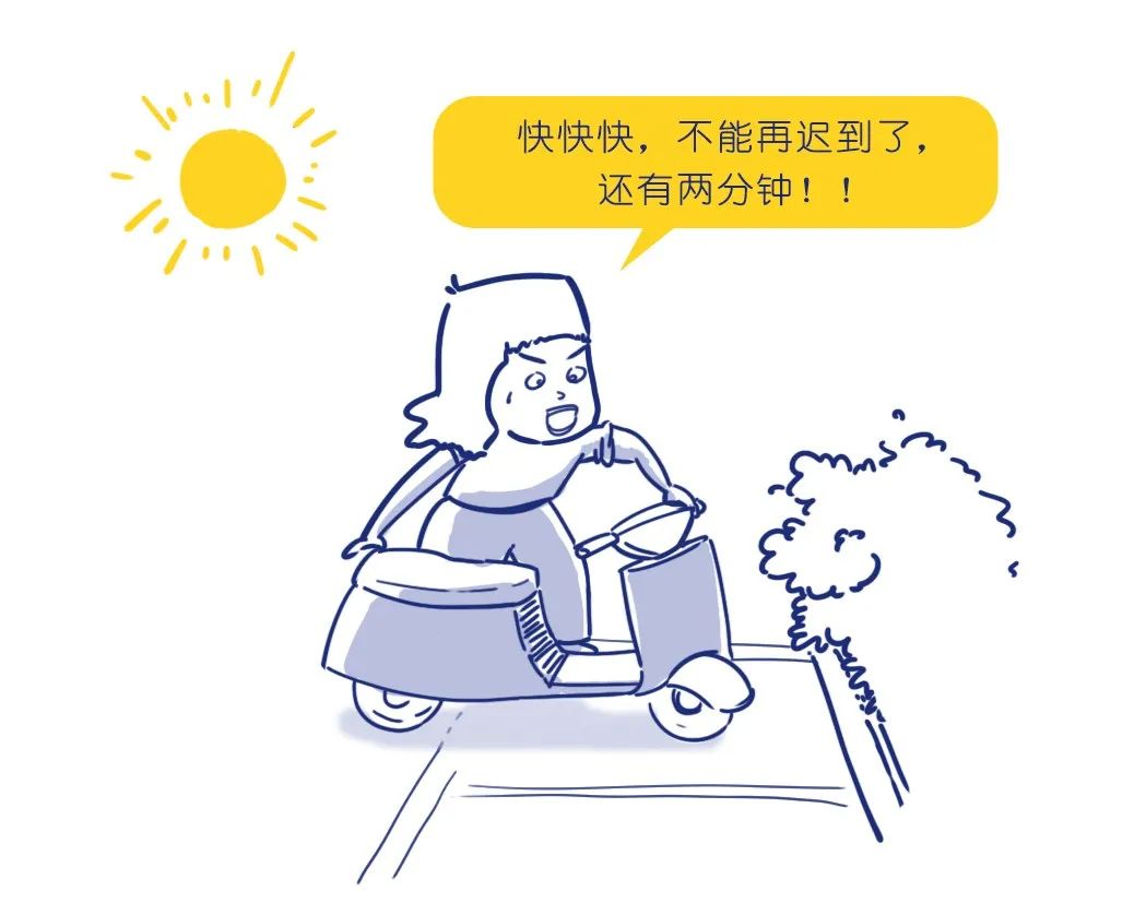 电池|少侠，请留步！