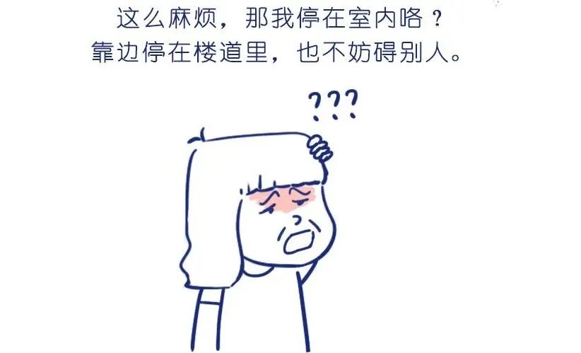 电池|少侠，请留步！