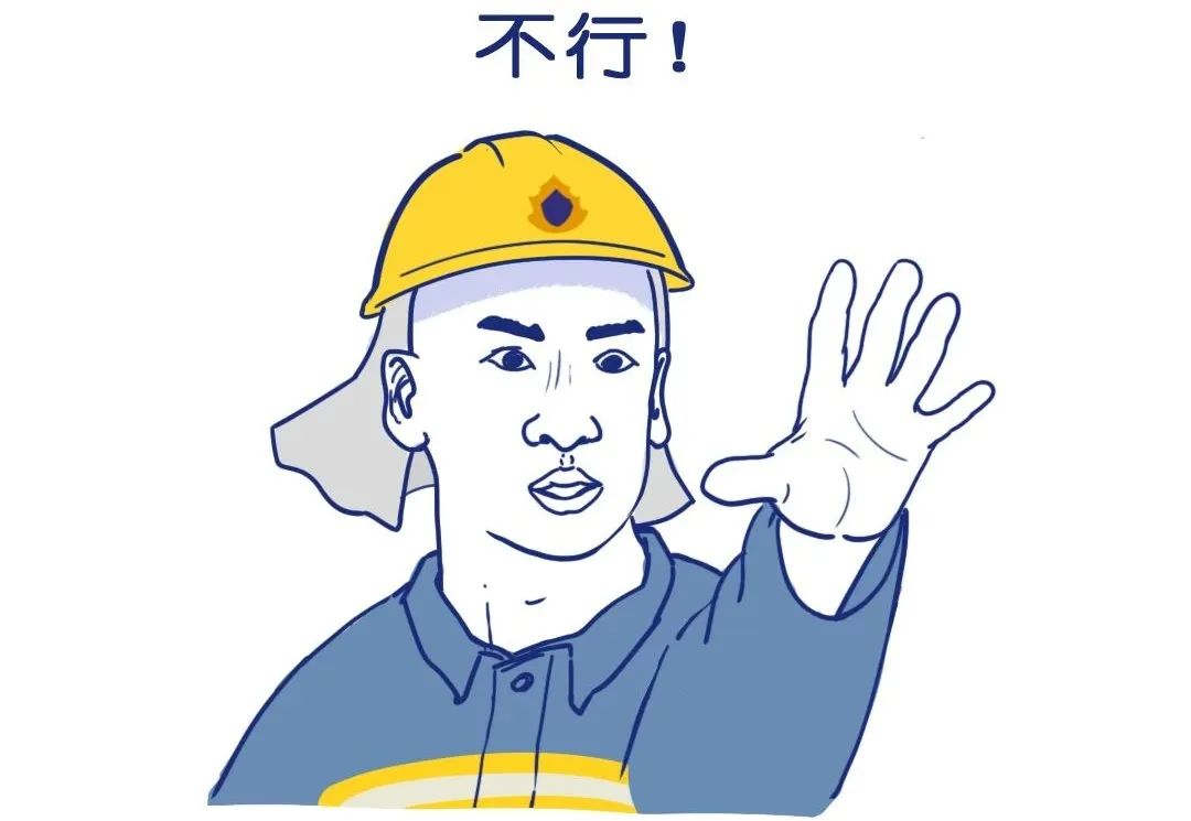 电池|少侠，请留步！