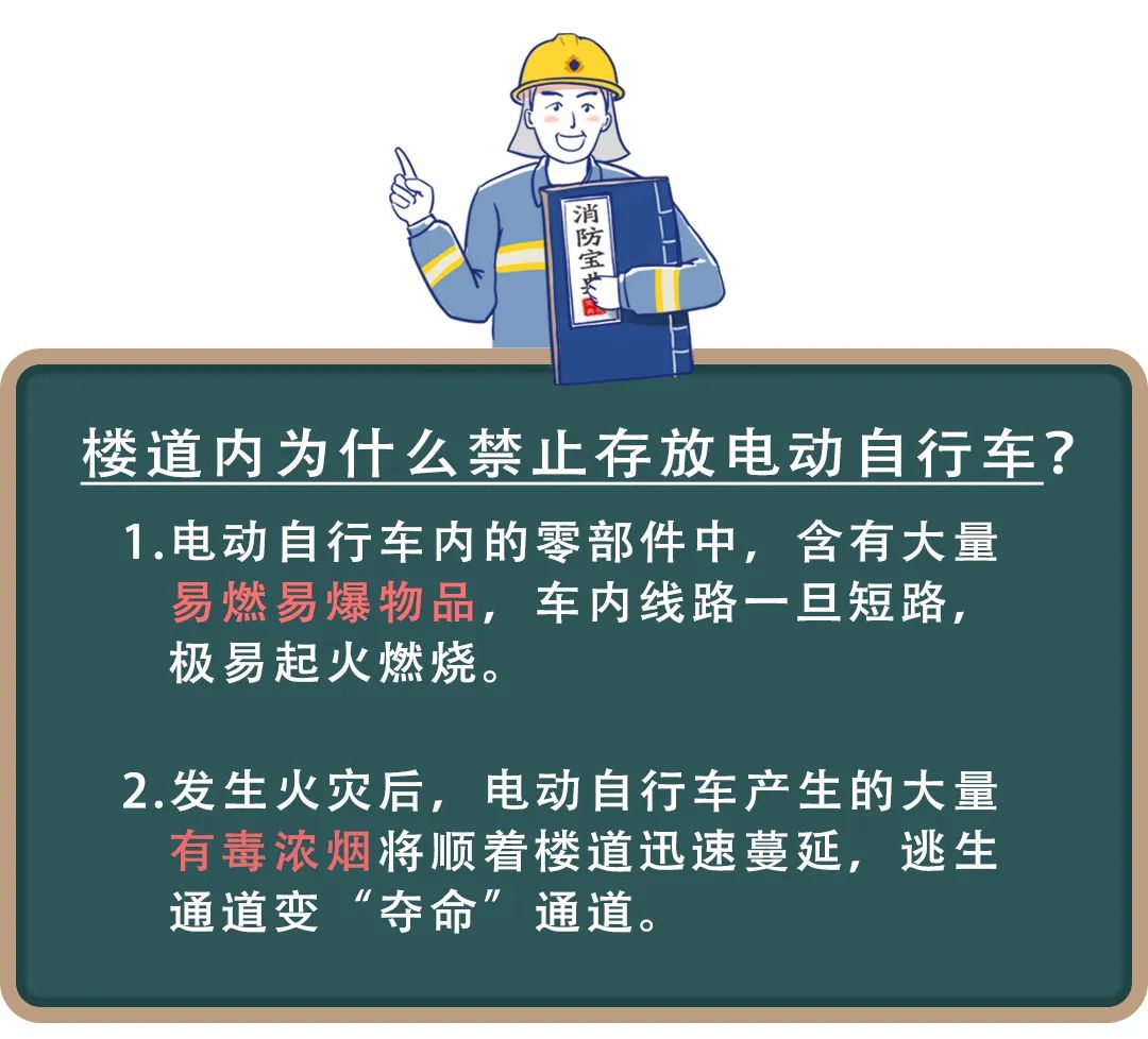 电池|少侠，请留步！