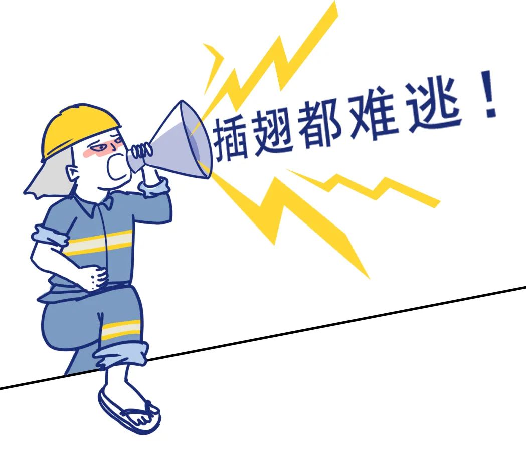 电池|少侠，请留步！