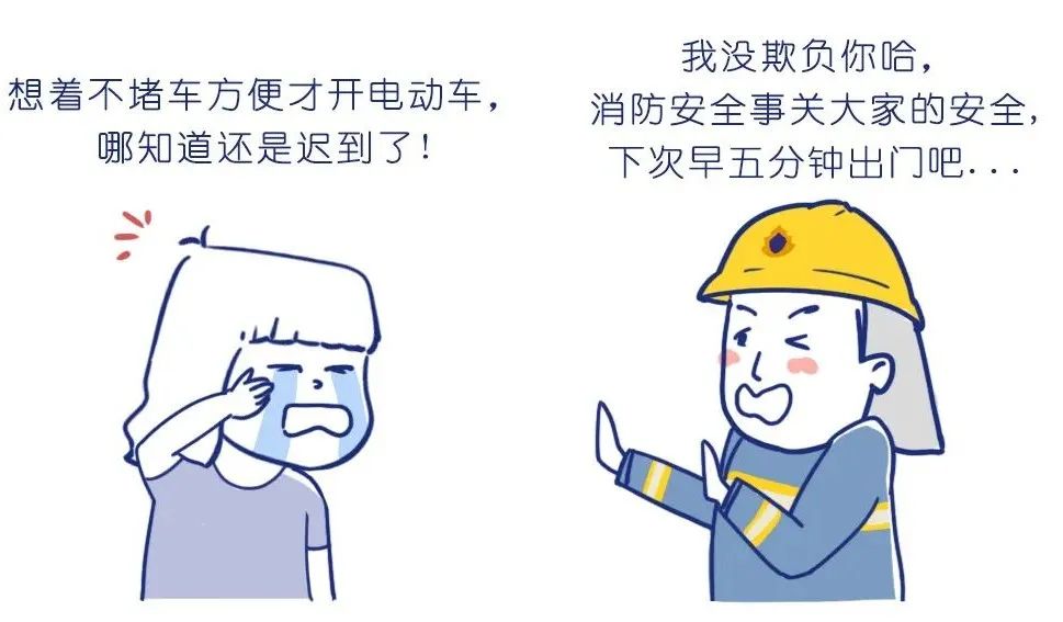 电池|少侠,请留步!