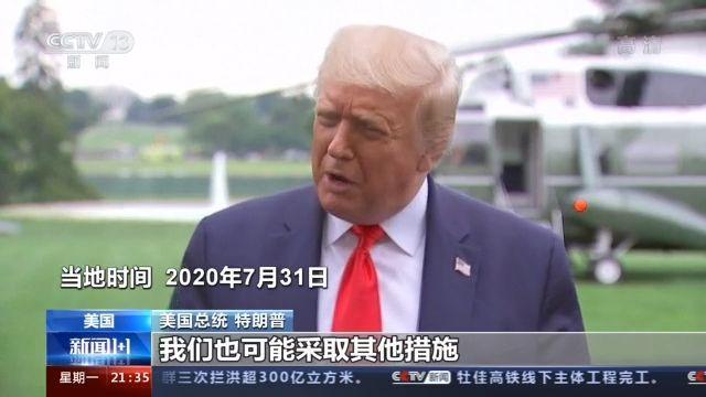 国际|围猎TikTok，一场巧取豪夺的丑陋游戏