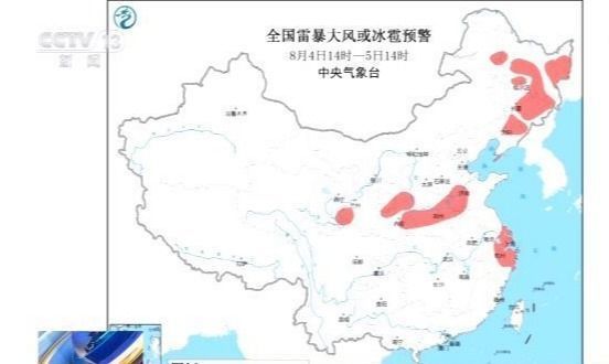 中央气象台|中央气象台：北方降雨增多增强 暴雨强对流预警齐发