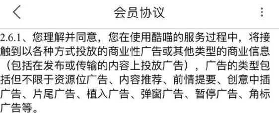 付费服务|刷个剧，为什么要充“VVVIP会员”？