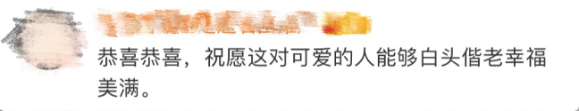 抗洪|阅兵又抗洪推迟婚期的他，终于和爱人领到了……