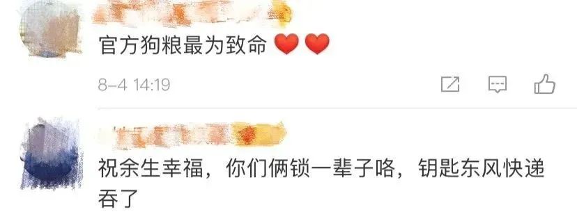 抗洪|阅兵又抗洪推迟婚期的他，终于和爱人领到了……