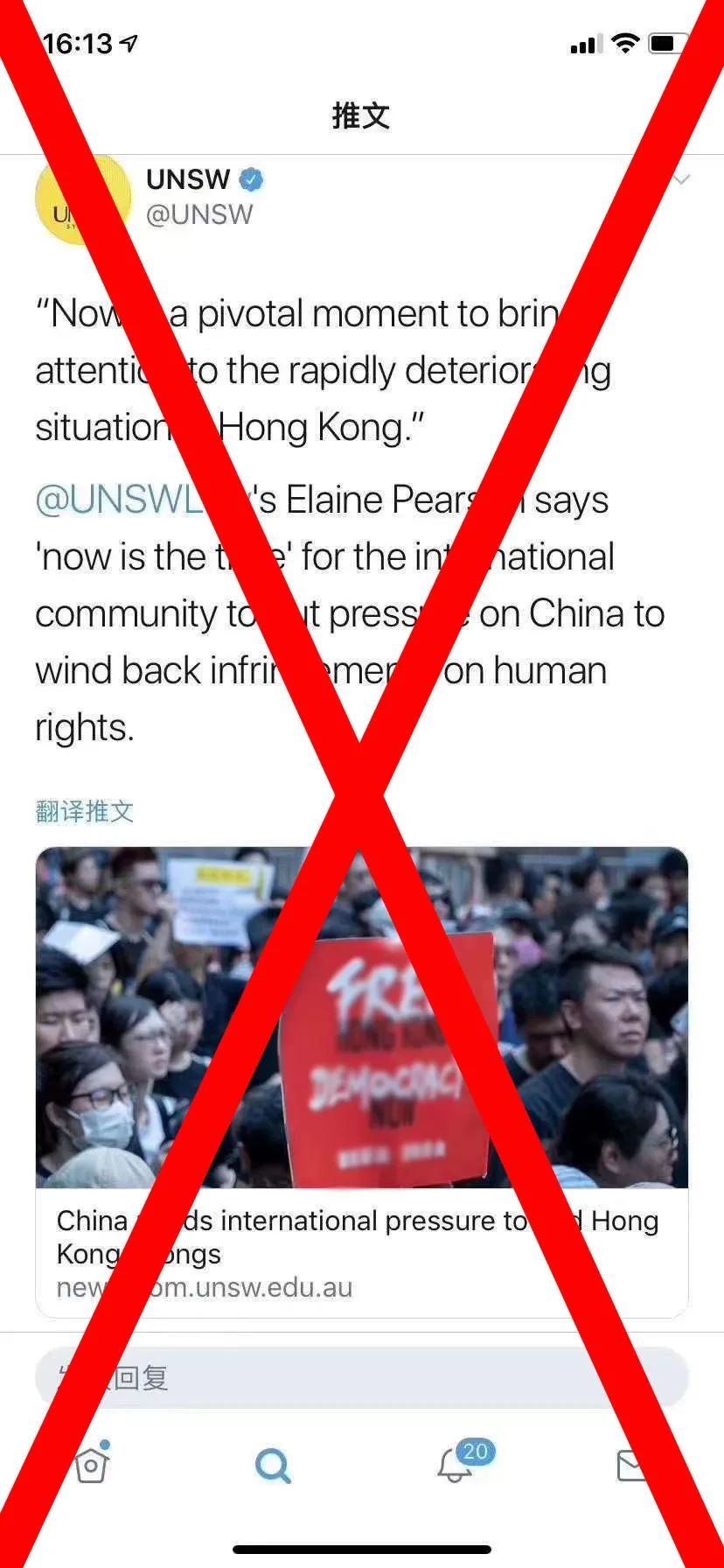 大学|在线作死！澳洲新南威尔士大学“两幅面孔”，惹怒中国留学生