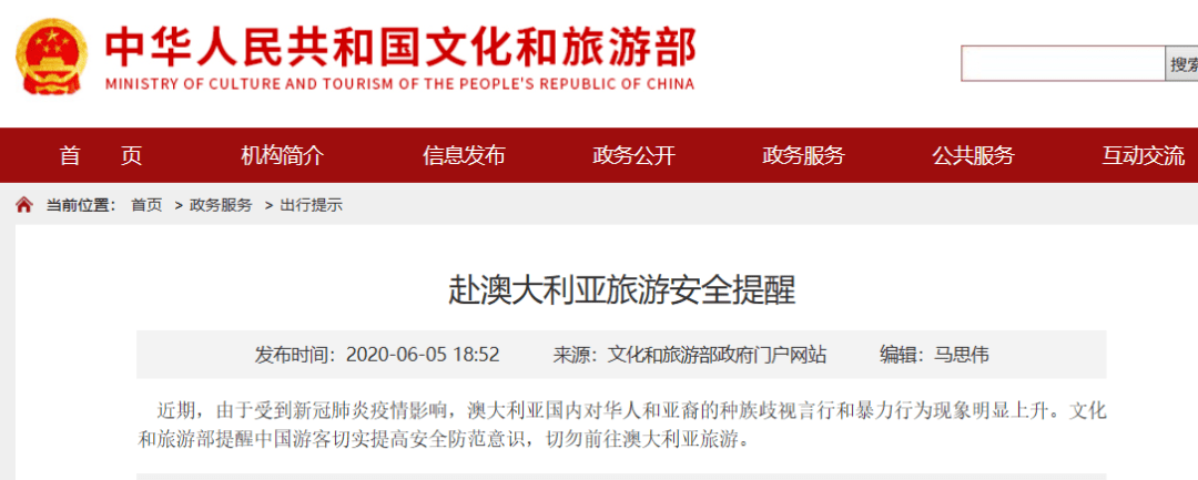 大学|在线作死！澳洲新南威尔士大学“两幅面孔”，惹怒中国留学生