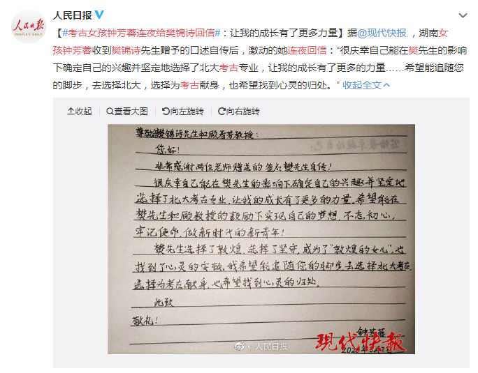 常书鸿|考古没“前途”?76年,他们做了件“对得起全天下炎黄子孙”的大事!