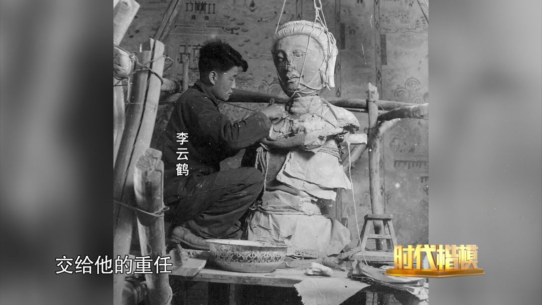 常书鸿|考古没“前途”？76年，他们做了件“对得起全天下炎黄子孙”的大事！