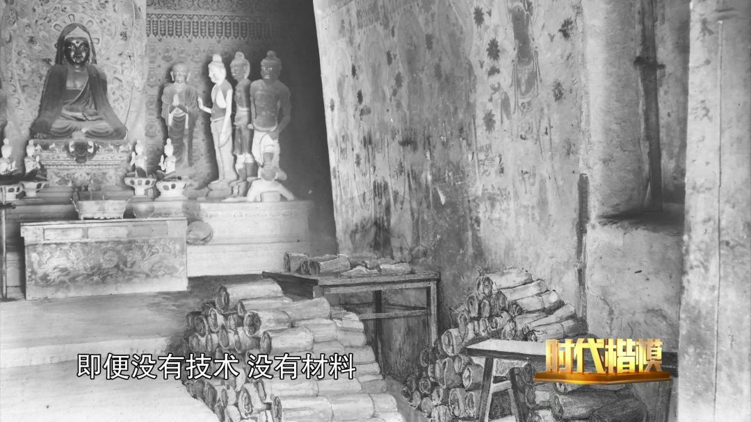 常书鸿|考古没“前途”？76年，他们做了件“对得起全天下炎黄子孙”的大事！