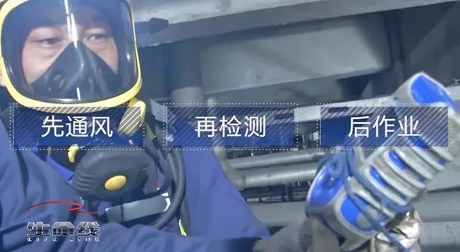 有限空间作业|应急科普丨夏季有限空间作业，要做到这些安全防范措施