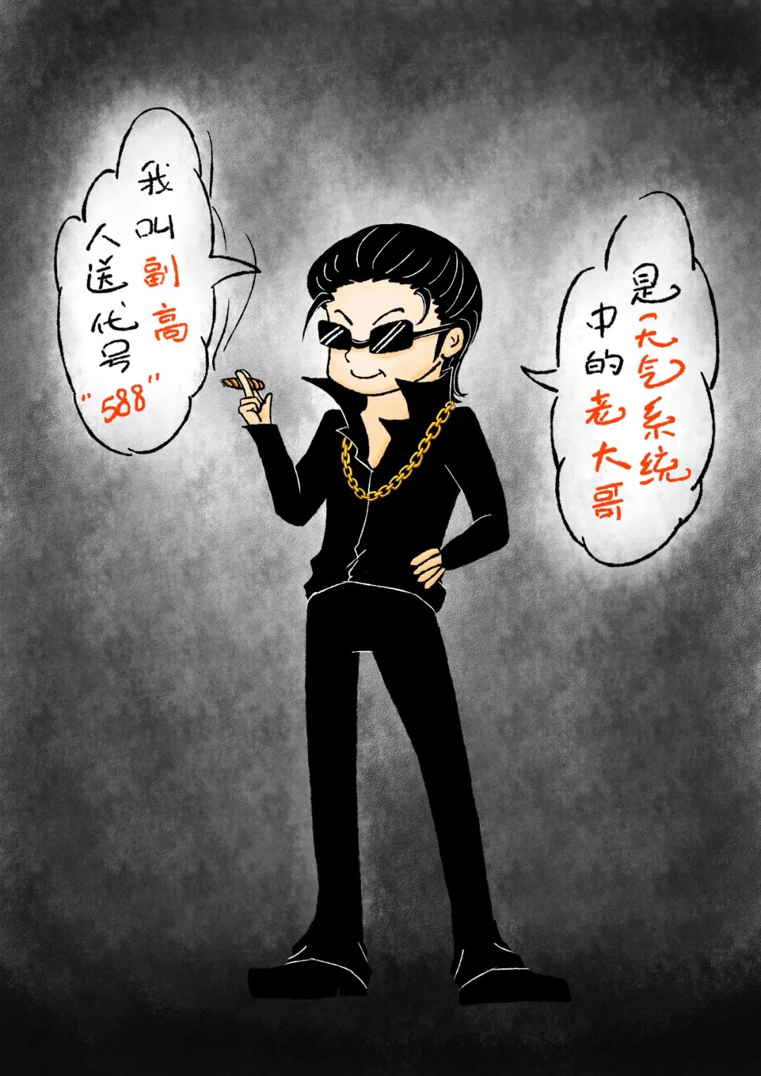 台风|手绘科普插画：副高，为啥夏天属它最豪横？