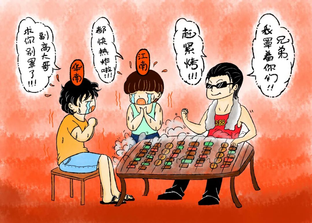 台风|手绘科普插画：副高，为啥夏天属它最豪横？