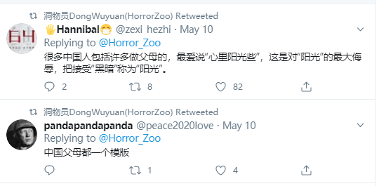环球时报|澳大利亚记者这智商，为抹黑中国连这种报道都写得出来……