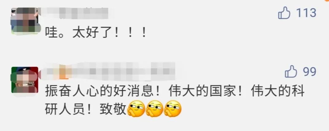 灭活疫苗|疫苗可投入大规模生产了!全球首个新冠灭活疫苗生产车间通过生物安全检查