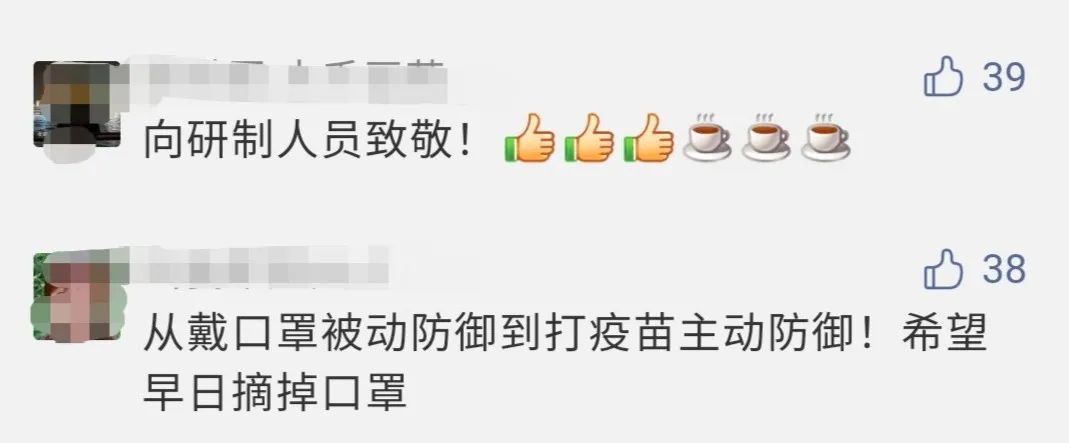 灭活疫苗|疫苗可投入大规模生产了!全球首个新冠灭活疫苗生产车间通过生物安全检查