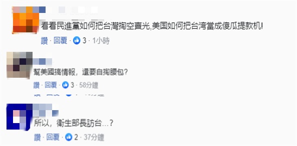 无人机|绿媒炒作美拟售台无人机 网友嘲讽:所以美卫生部长是来收费?