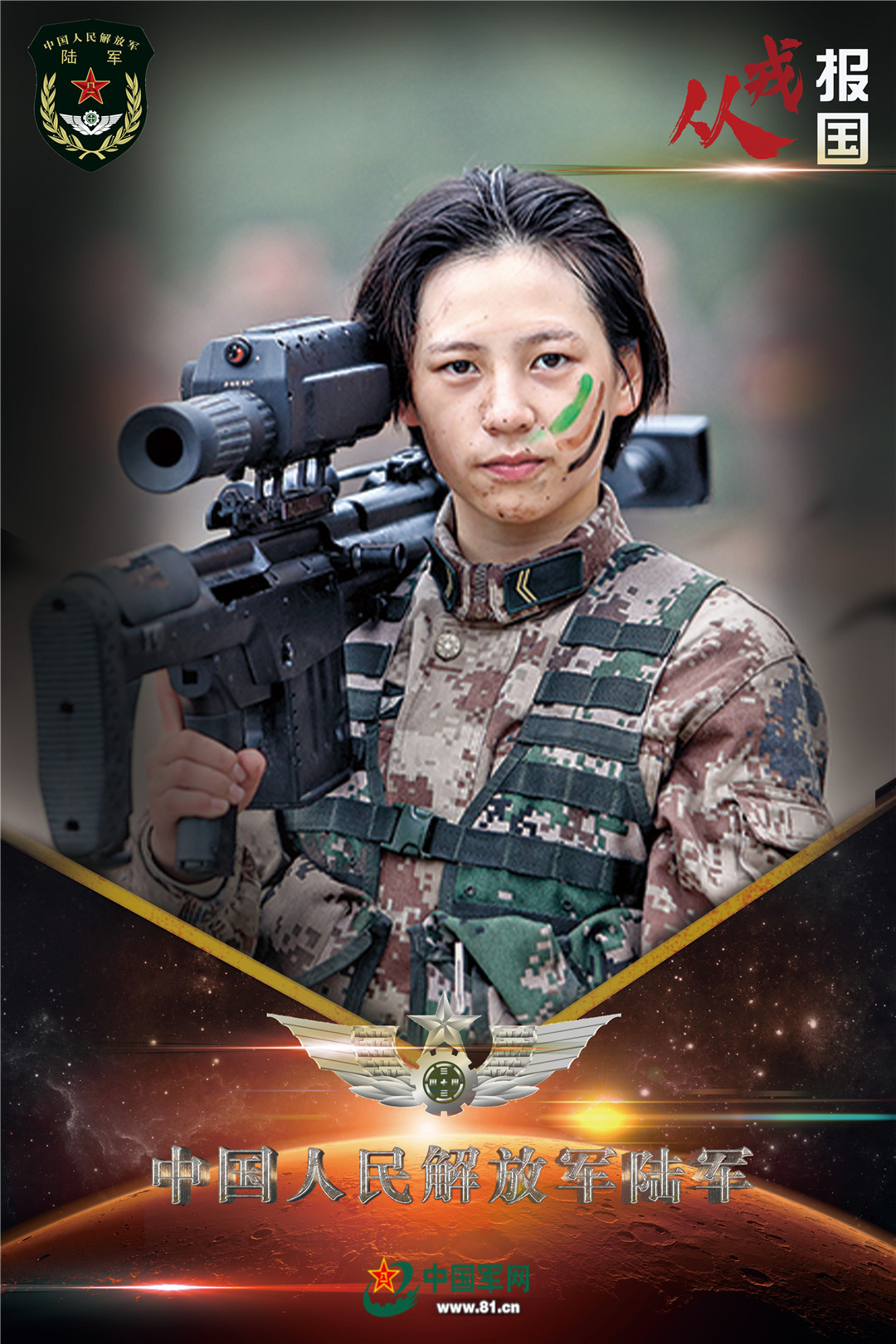 中国军情|又是一年征兵季你是否想过“我的青春还能是什么样子的？”