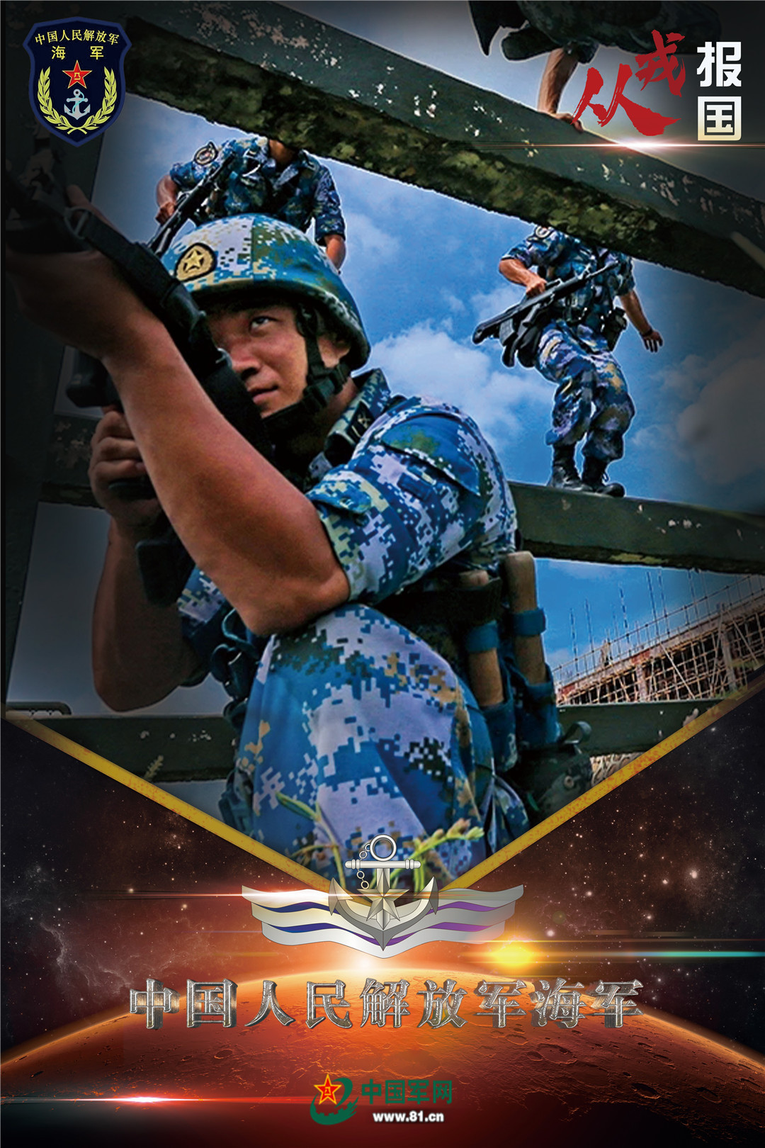 中国军情|又是一年征兵季你是否想过“我的青春还能是什么样子的？”